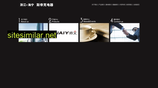 chinastick.cn alternative sites