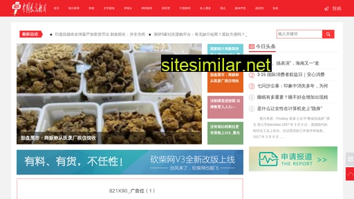 chinasun.org.cn alternative sites