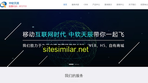 chinasvapp.cn alternative sites