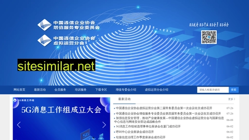 chinavas.org.cn alternative sites
