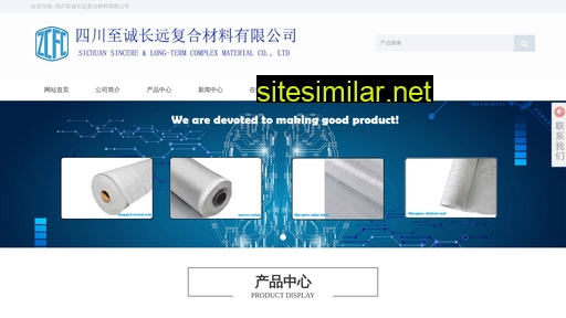 Chinaweibo similar sites