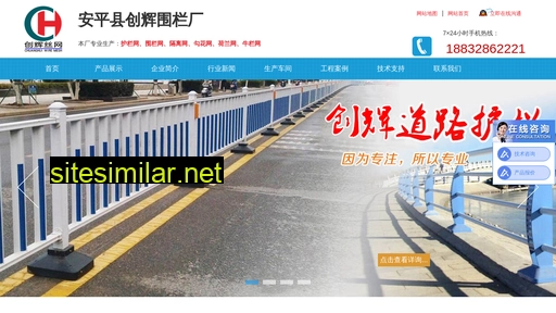 chinaweilan.cn alternative sites