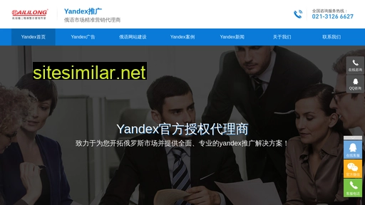 chinayandex.cn alternative sites