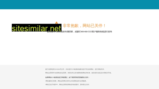 chinayimengshan.cn alternative sites