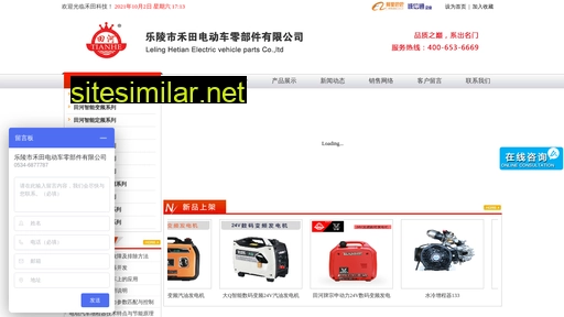 chinaysl.cn alternative sites