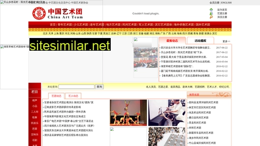 Chinayst similar sites