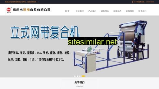chinayxsm.cn alternative sites