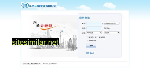 chinazbx.com.cn alternative sites