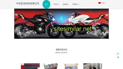 chinazxhy.cn alternative sites