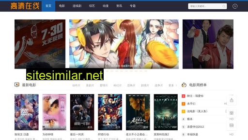 chinbe.com.cn alternative sites