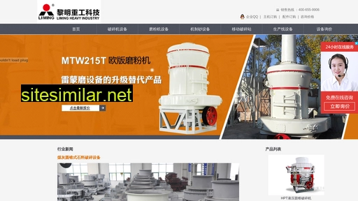 chinese-machinery.cn alternative sites