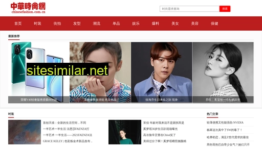 chinesefashion.com.cn alternative sites