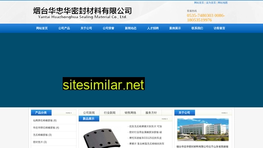 chinesesealing.cn alternative sites