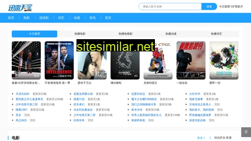 chinesstar.cn alternative sites