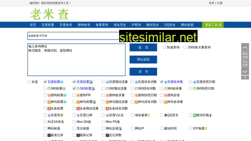 chinseng.cn alternative sites