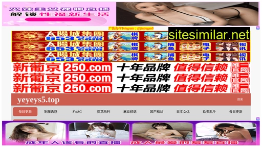chint-electric.com.cn alternative sites
