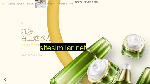 chiqing.cn alternative sites