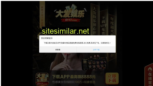 chidexiao.cn alternative sites
