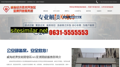 chilo.cn alternative sites
