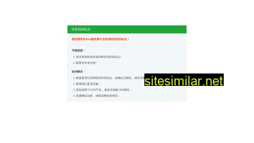 chinaclouds.cn alternative sites