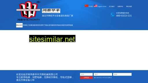 chinafe.cn alternative sites