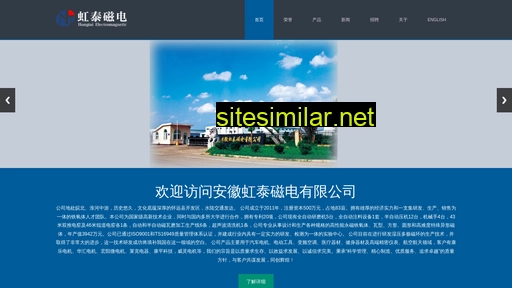 Chinahongtai similar sites