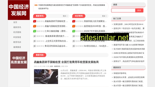 chinajj.org.cn alternative sites