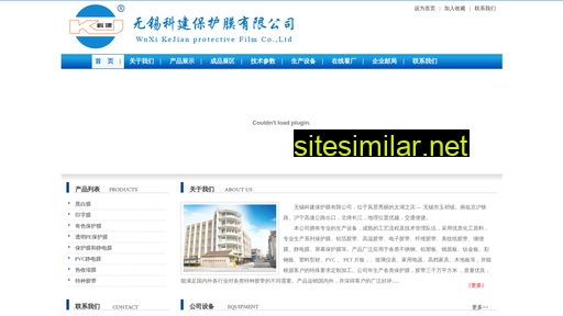 chinakejian.cn alternative sites