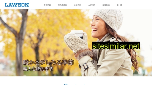 chinalawson.com.cn alternative sites
