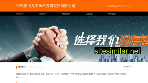 china-yunjie.cn alternative sites