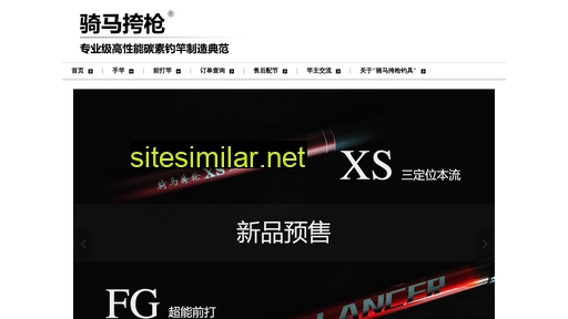 chinaqmkq.cn alternative sites