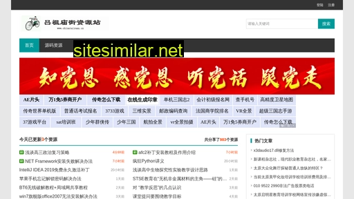 Chinataiyuan similar sites