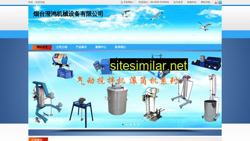 chjx.com.cn alternative sites