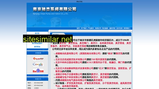 chjzk.cn alternative sites