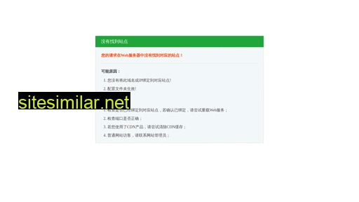 chjkj.cn alternative sites