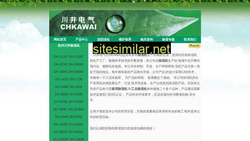 chkawai.com.cn alternative sites