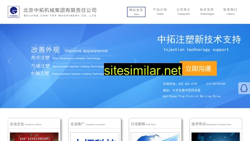 chn-top.cn alternative sites