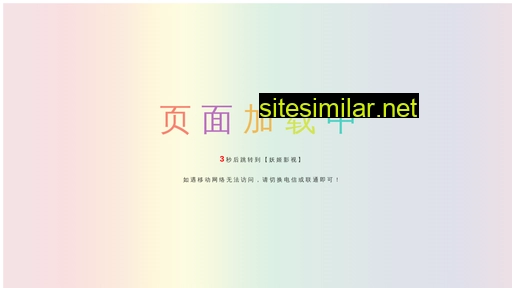 chngd.cn alternative sites