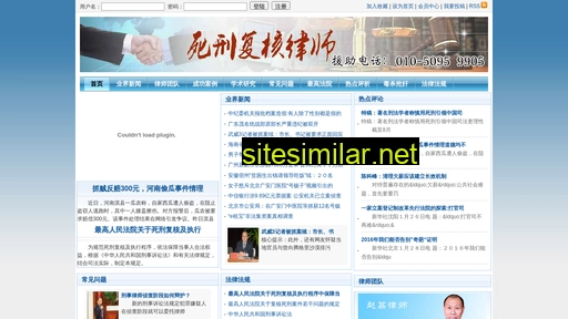 chnlawyers.cn alternative sites