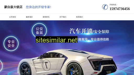 chnnf.cn alternative sites