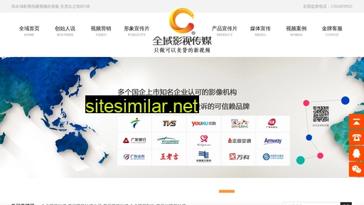chnvcr.cn alternative sites