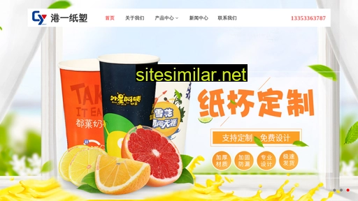 chngy.com.cn alternative sites