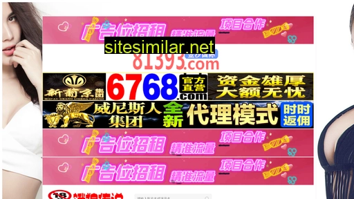 chongde168.cn alternative sites
