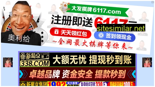 chosialmediamp.cn alternative sites