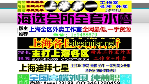 chotin.com.cn alternative sites