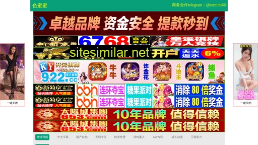 choudianhui.cn alternative sites