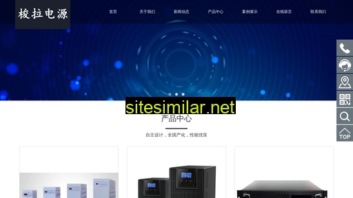 ch-solar.com.cn alternative sites