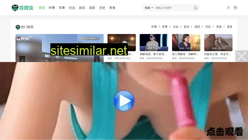 ch-senjing.cn alternative sites