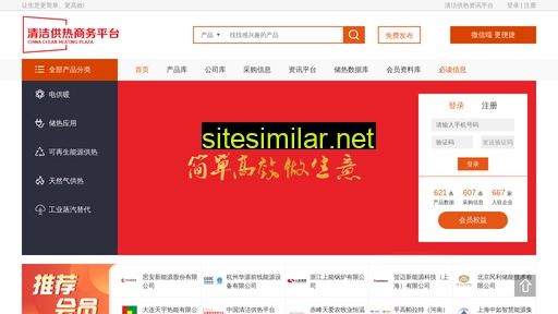 chplaza.cn alternative sites