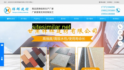 chsbzp.cn alternative sites